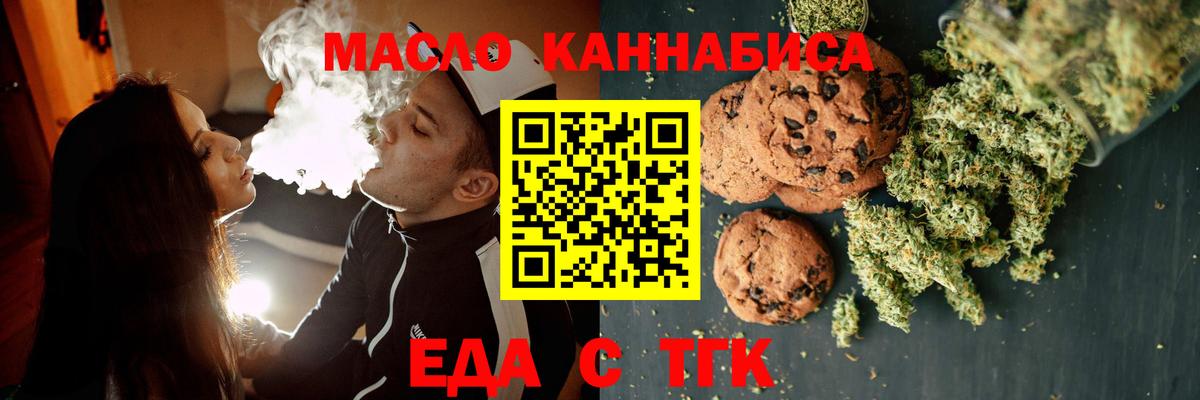  Cocaine Краснокаменск