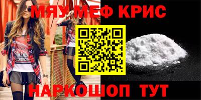 дживик Канаш