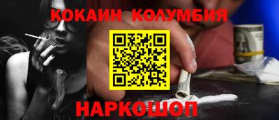 COCAINE Кандалакша