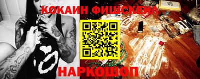 COCAINE Кандалакша