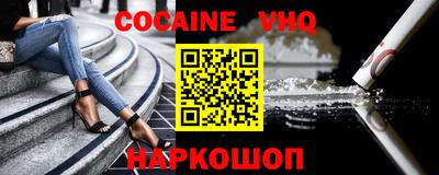 дживик Канаш