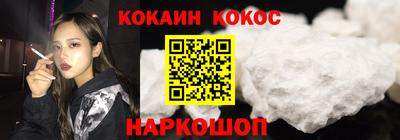 дживик Канаш