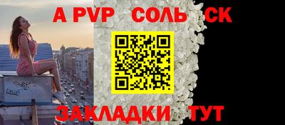 ГАЛЛЮЦИНОГЕННЫЕ ГРИБЫ Камышлов