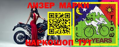 дживик Канаш