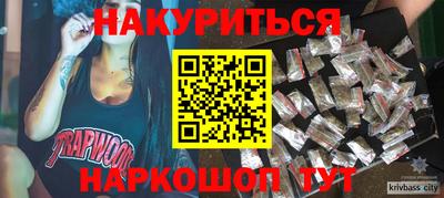 дживик Канаш