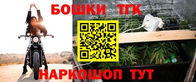 дживик Канаш