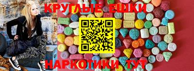 ГАЛЛЮЦИНОГЕННЫЕ ГРИБЫ Камышлов