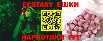 дживик Канаш