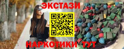 ГАЛЛЮЦИНОГЕННЫЕ ГРИБЫ Камышлов