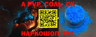 дживик Канаш