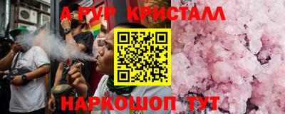 ГАЛЛЮЦИНОГЕННЫЕ ГРИБЫ Камышлов