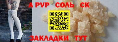 COCAINE Кандалакша
