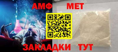 дживик Канаш