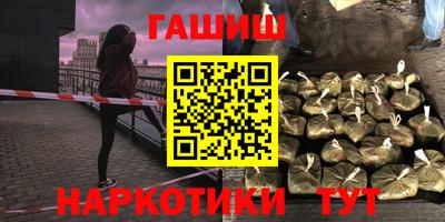 ГАЛЛЮЦИНОГЕННЫЕ ГРИБЫ Камышлов