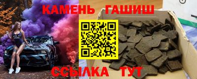 дживик Канаш