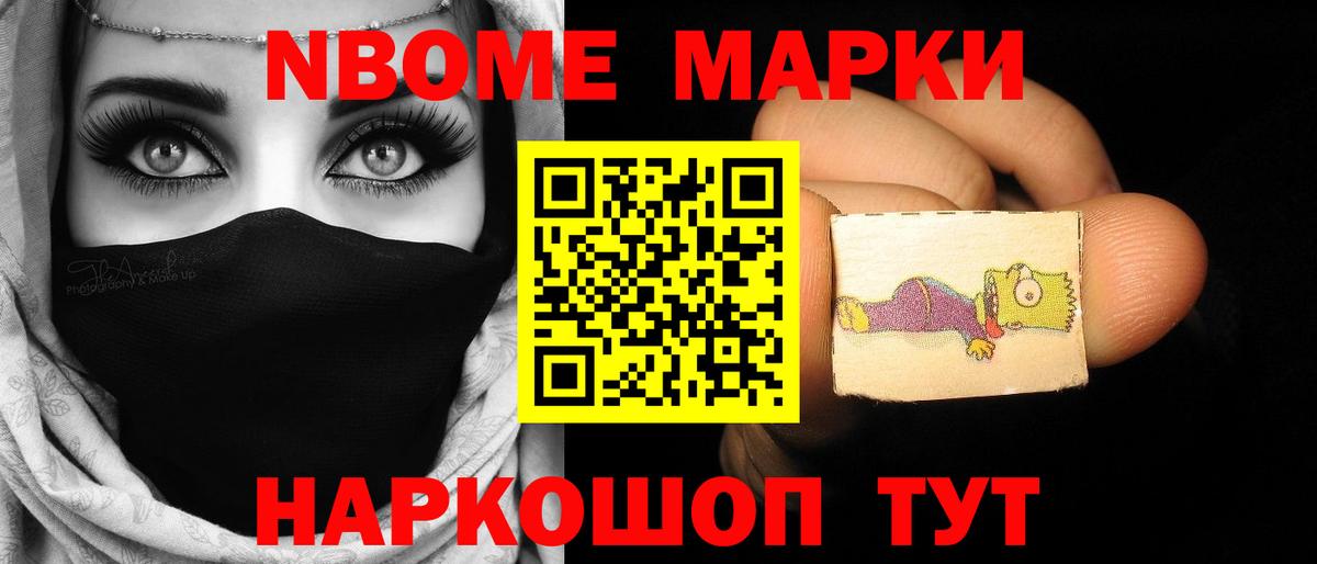Краснокаменск  Лсд 25 экстази ecstasy  Вход с VPN  LSD-25 экстази ecstasy 