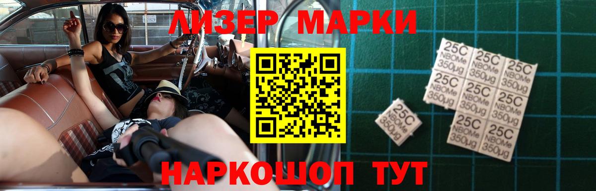 LSD-25 экстази кислота Краснокаменск