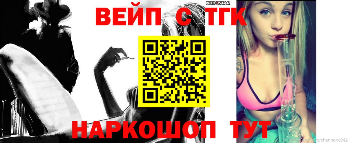 Краснокаменск  ГАШ  Вход с VPN  Кокаин  Меф МЯУ МЯУ кристаллы  ГАШИШ  Марихуана 