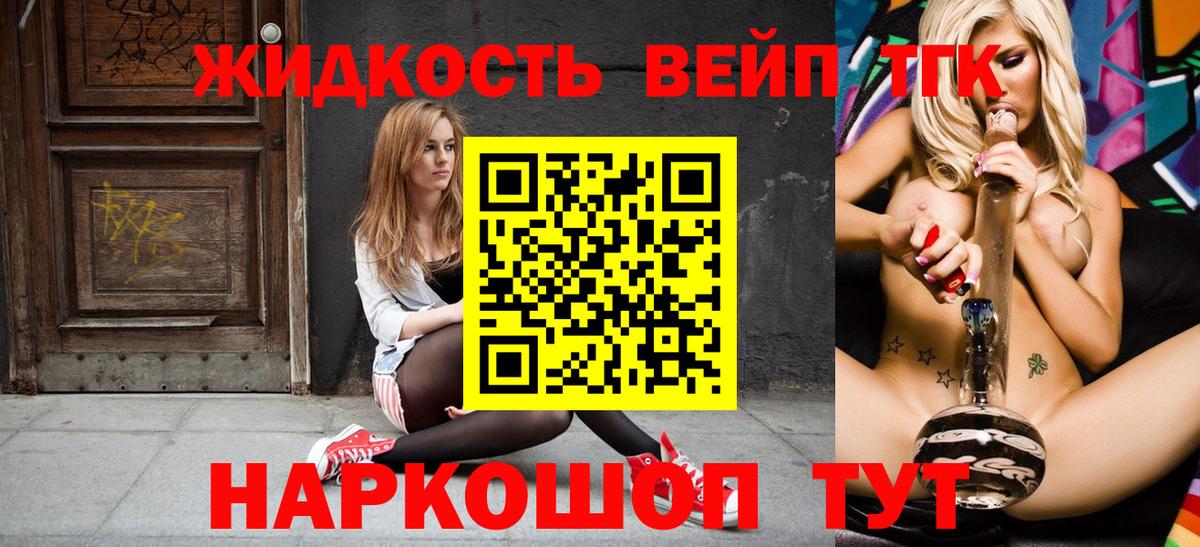 Дистиллят ТГК Wax Краснокаменск
