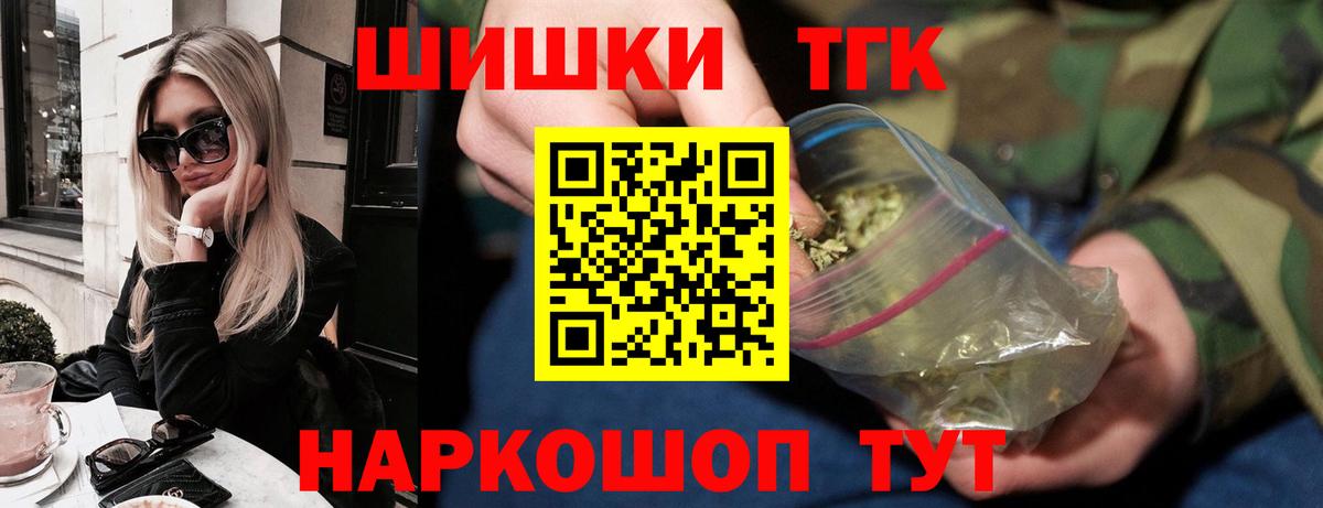 Канабис SATIVA & INDICA Краснокаменск