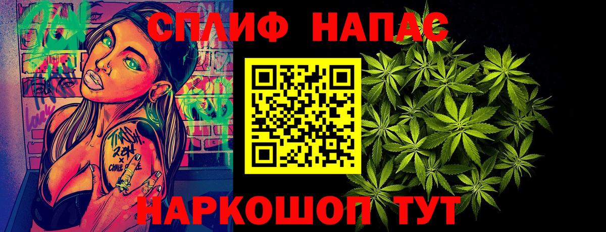 Бошки Шишки VHQ  МАРИХУАНА индика  Краснокаменск  Вход с VPN  Конопля LSD WEED 